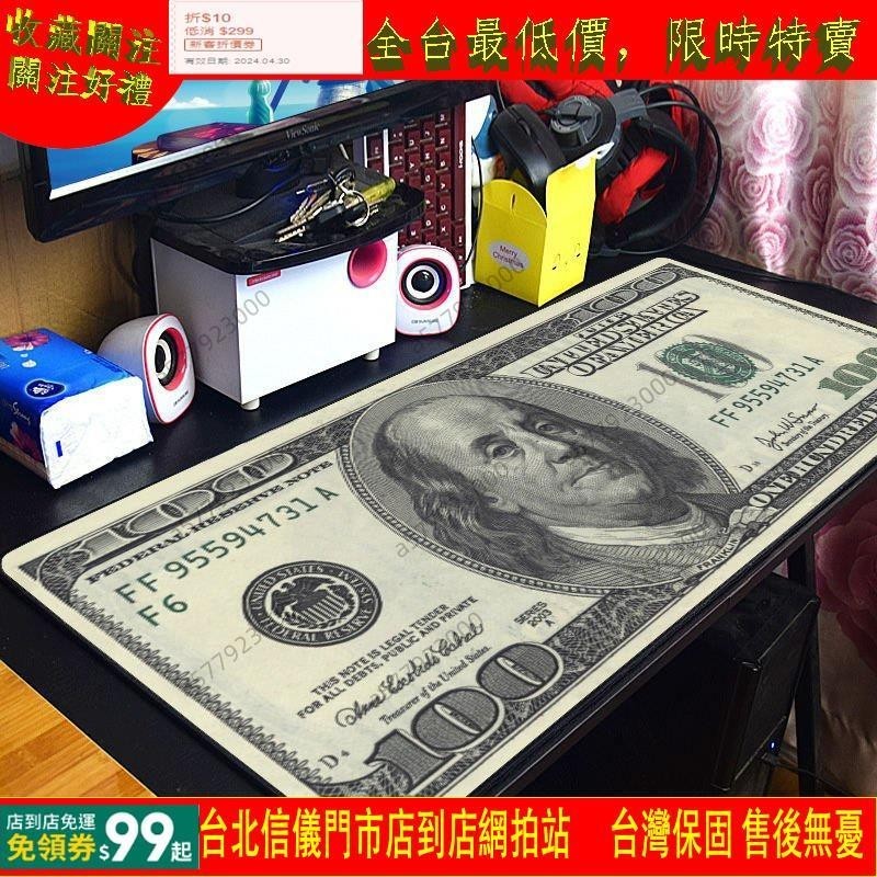 【全網最低價】遊戲滑鼠墊 900*400 超大號加厚鍵盤墊電腦辦公桌墊鎖邊滑鼠墊 EYJH