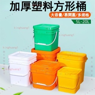 【台灣熱銷】長方形塑料密封桶 方形桶 帶蓋水桶 凳塑料加厚可坐釣魚桶帶蓋5/20L GD423