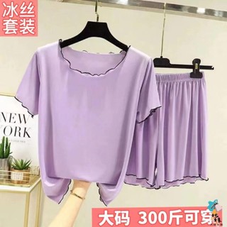 冰絲 睡衣 夏季兩件套寬松150公斤胖mm加肥大碼套裝 家居服 夏天 睡衣 女裝 睡衣女 女生睡衣 居家睡衣 大尺碼睡衣