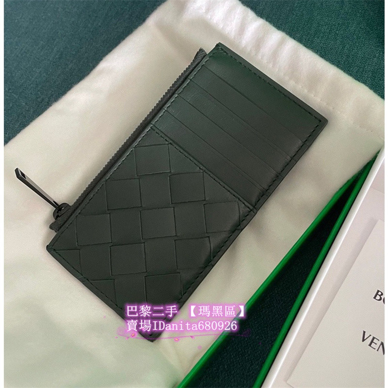 現貨+免運 BOTTEGA VENETA BV編織拉鏈 小羊皮卡夾 零錢包591379 墨綠色