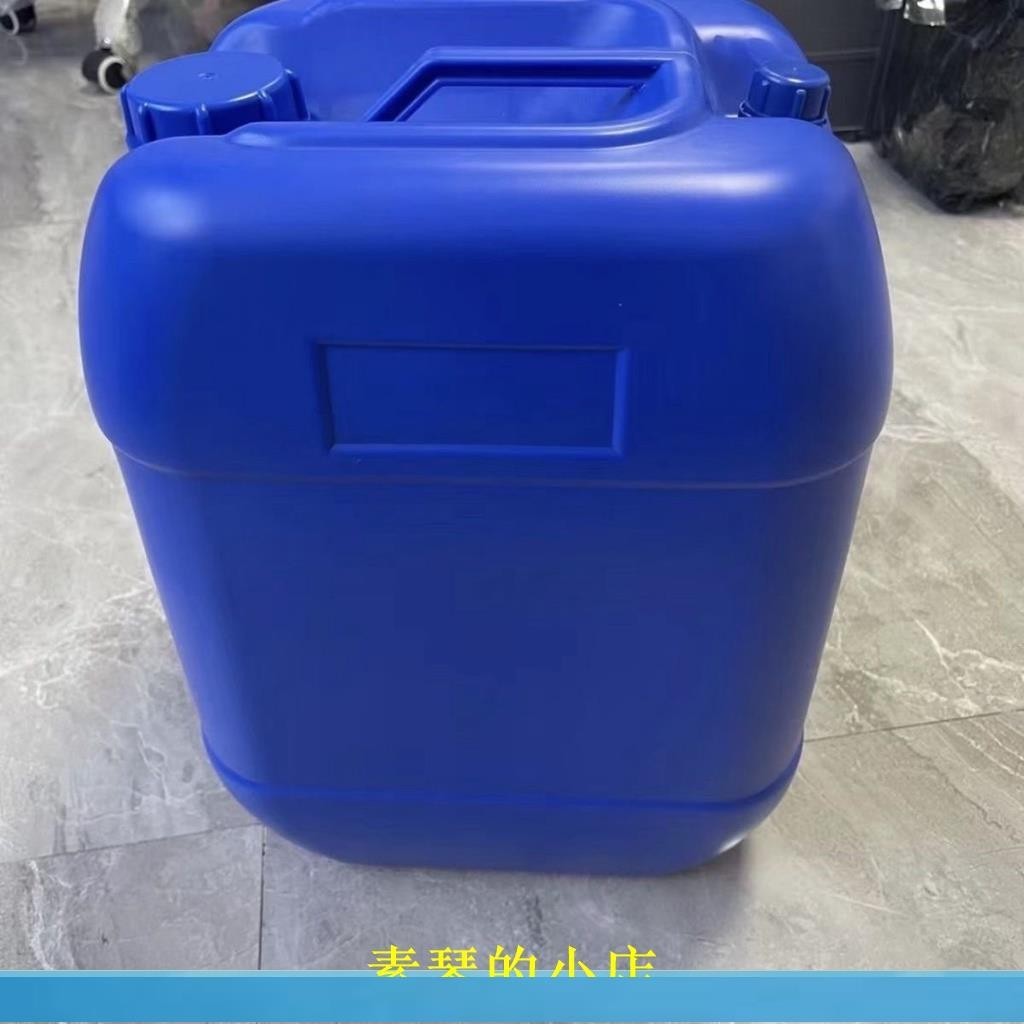 ✨琪琪✨加厚食品級方形25L塑料桶 20升手提堆碼桶 30L化工桶 10kg帶蓋儲水桶 工業儲存工具 化工儲存桶dgdd
