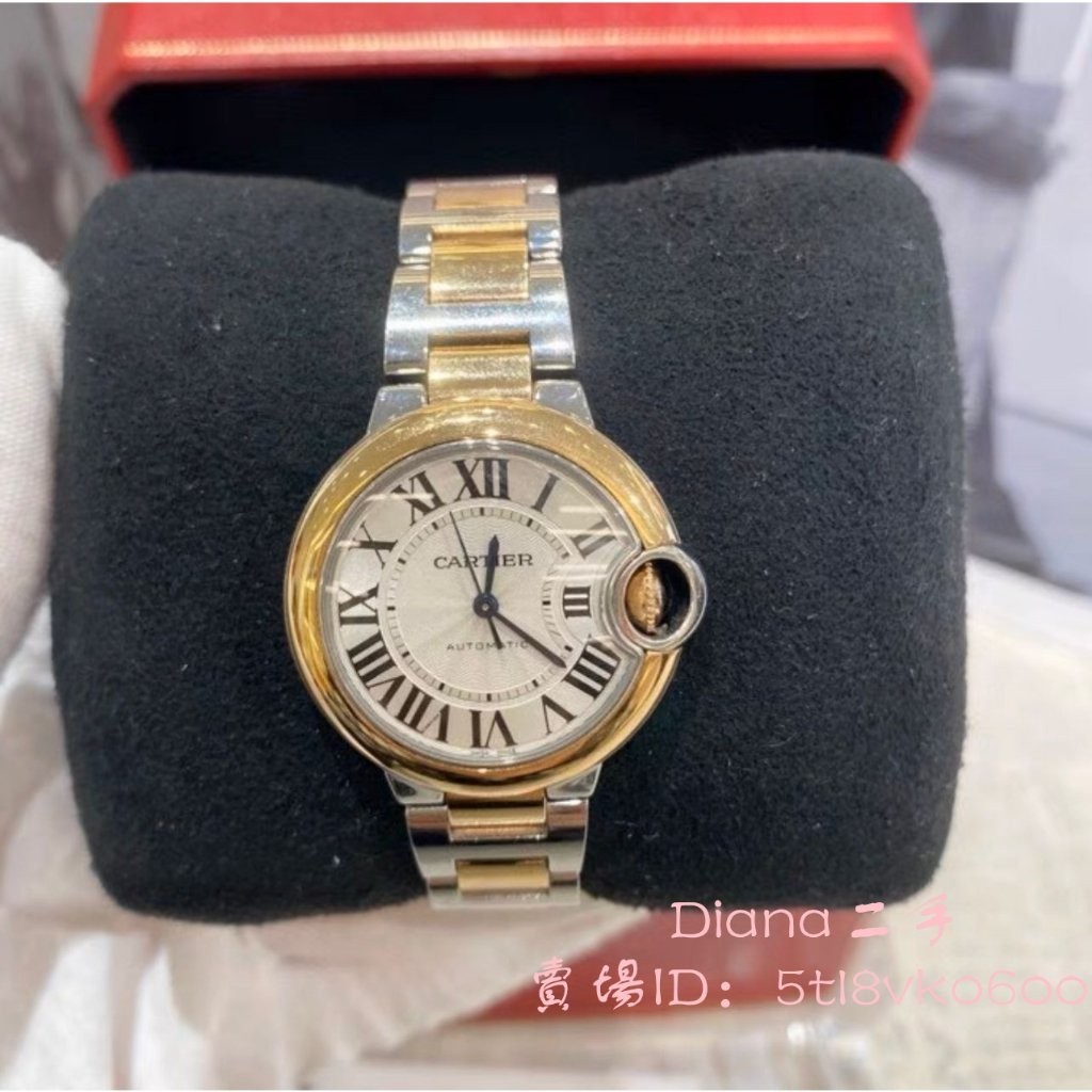 二手精品 Cartier 卡地亞 Ballon Bleu 藍氣球系列 W2BB0023 33mm 女士自動機械腕錶