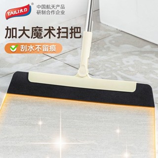 掃把 掃具 畚箕 折疊掃把 颳毛畚箕 掃除用具 居傢清潔 魔術掃把傢用掃地颳水拖把衛生間颳地闆掃水神器浴室厠所地颳