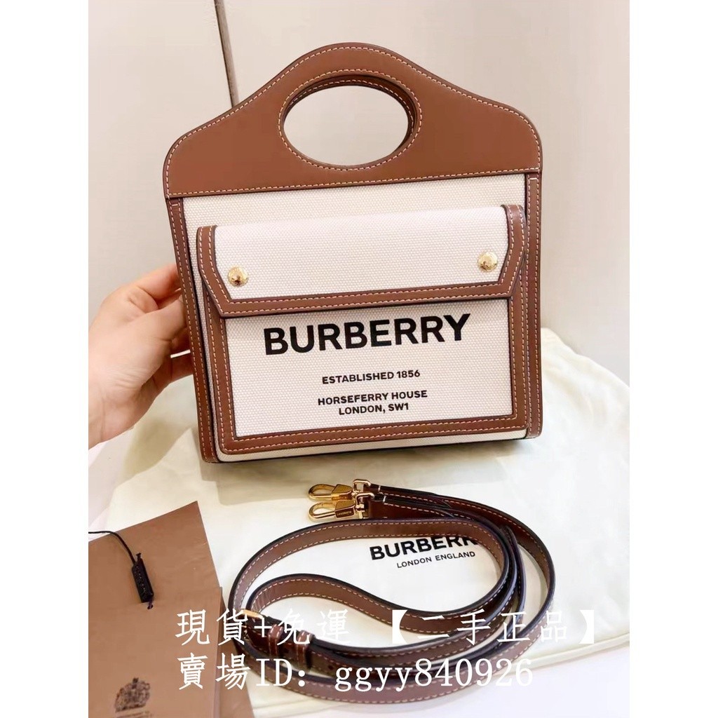 二手現貨 Burberry 巴寶莉 Freya Horseferry 印花帆布包 手提包 郵差包 斜背包