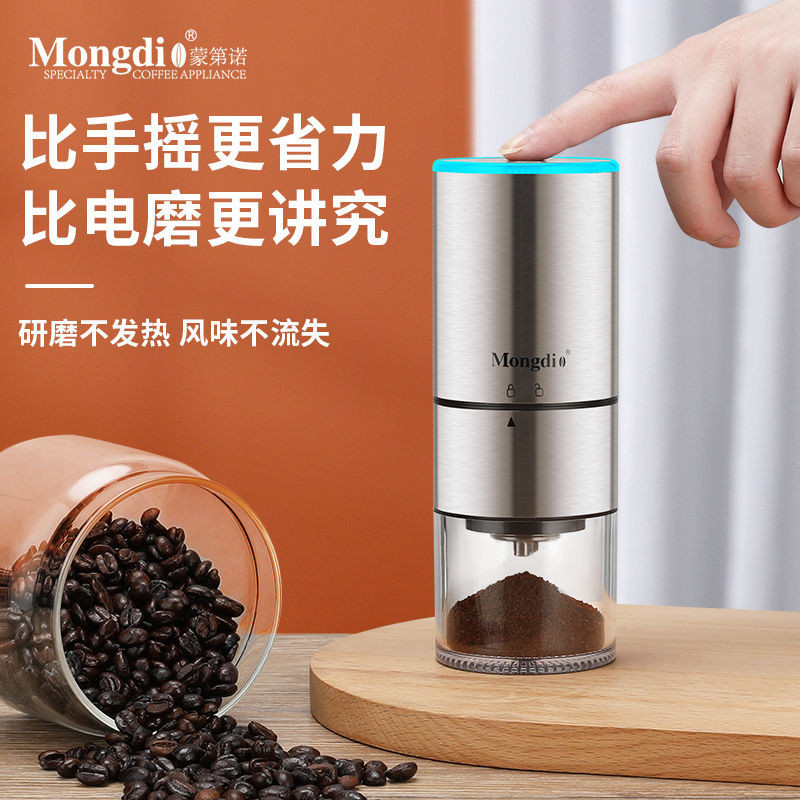 咖啡豆研磨機家用小型全自動便攜咖啡機手動咖啡研磨器電動磨豆機