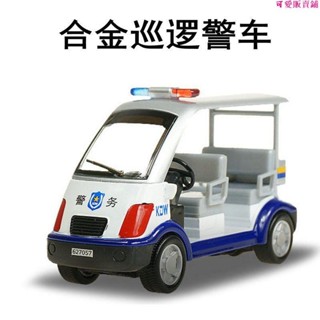 兒童小汽車🎁凱迪威合金模型1:32合金四座巡邏警車仿真汽車兒童男孩玩具模型