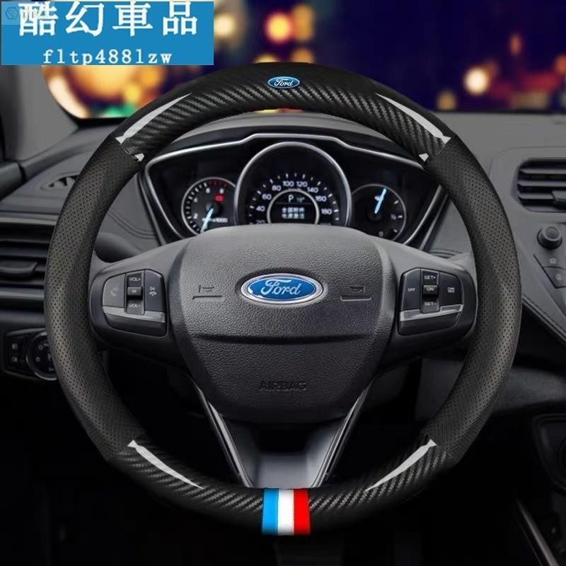 適用於碳纖維真皮方向盤套 適用於福特 Ford mk3.5 Focus Fiesta Mondeo Escort Kug