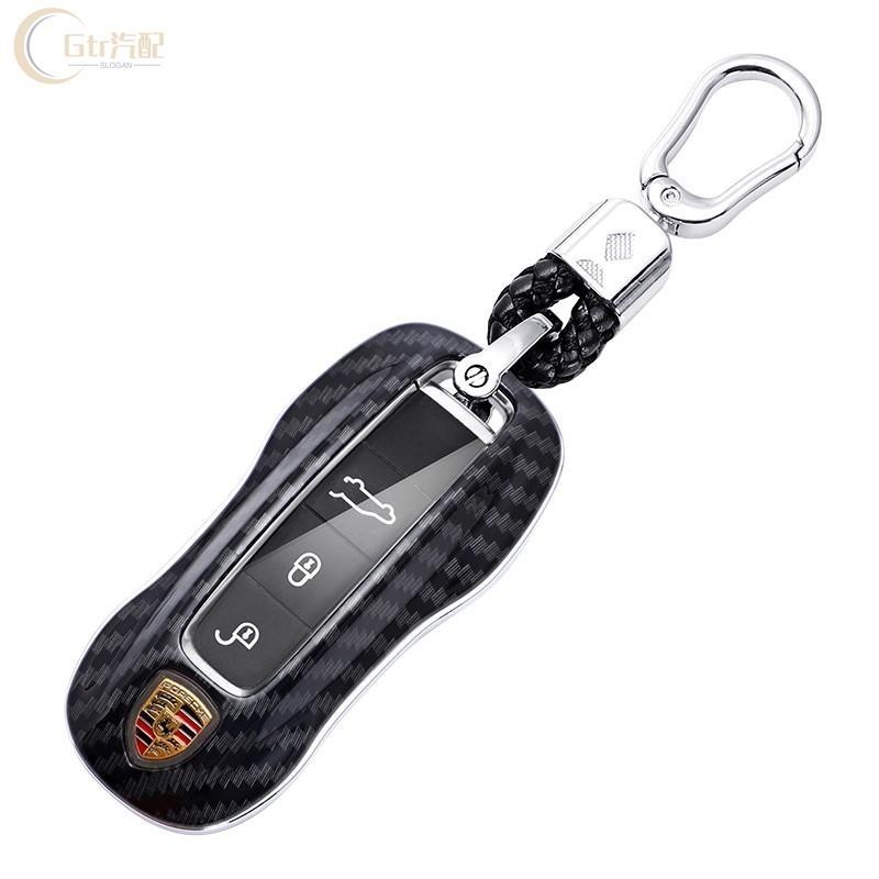 鑰匙套 適用於 Porsche 保時捷 911 Carrera macan GTS卡宴鑰匙套 碳纖紋 烤漆鑰匙保護套