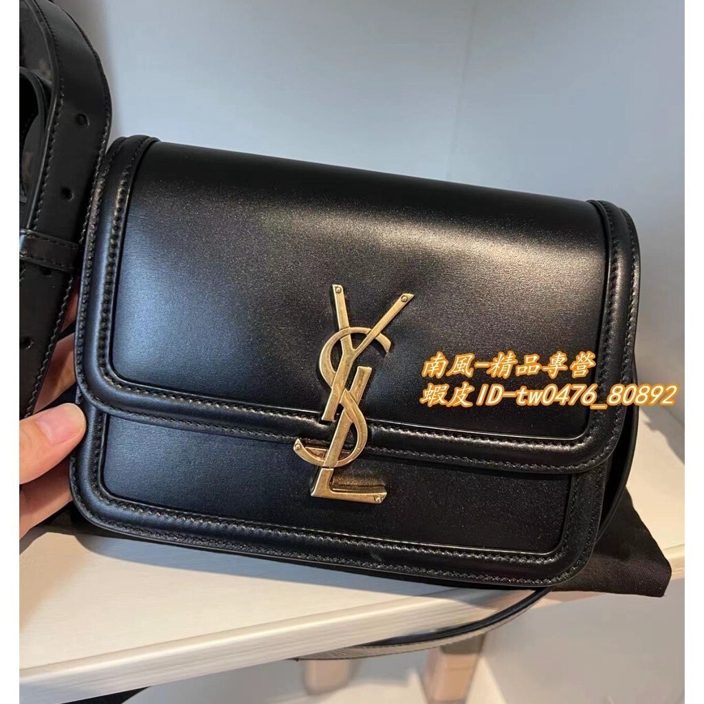 二手免運 YSL 聖羅蘭 SOLFERINO BOX 634305 小方包 復古盒子包 黑色/白色 小號