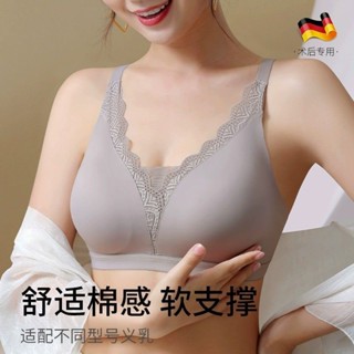 【小宅女】乳腺手術後文胸義乳文胸二合一透氣輕薄一片式後扣無鋼圈無痕夏季