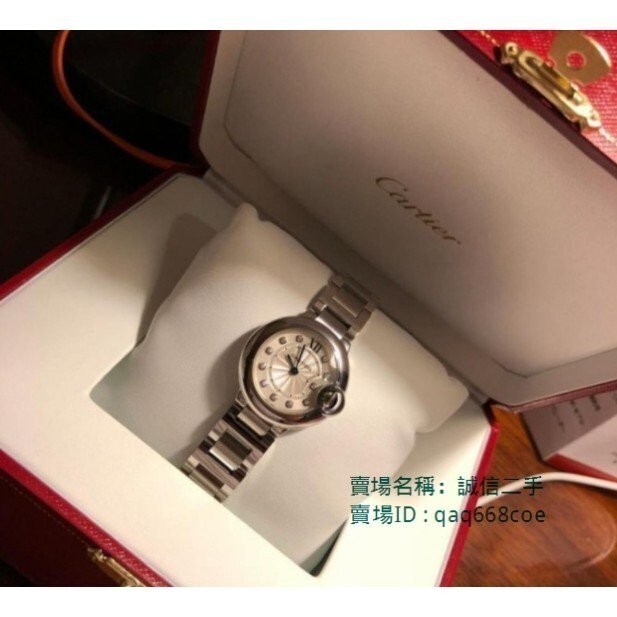 二手 Cartier 卡地亞 藍氣球 28mm 石英女錶 腕錶11鉆 WE902073