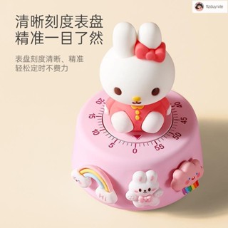 學生定時鬧鐘 計時器 小兔子倒計時器兒童專用學習時間管理定時器學生自律作業廚房神器