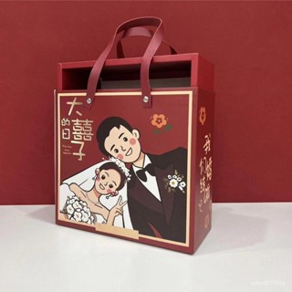 新北出貨 GIFTME5✨結婚中式喜糖盒婚禮物盒禮品盒抽屜盒創意結婚伴娘伴手禮盒空盒