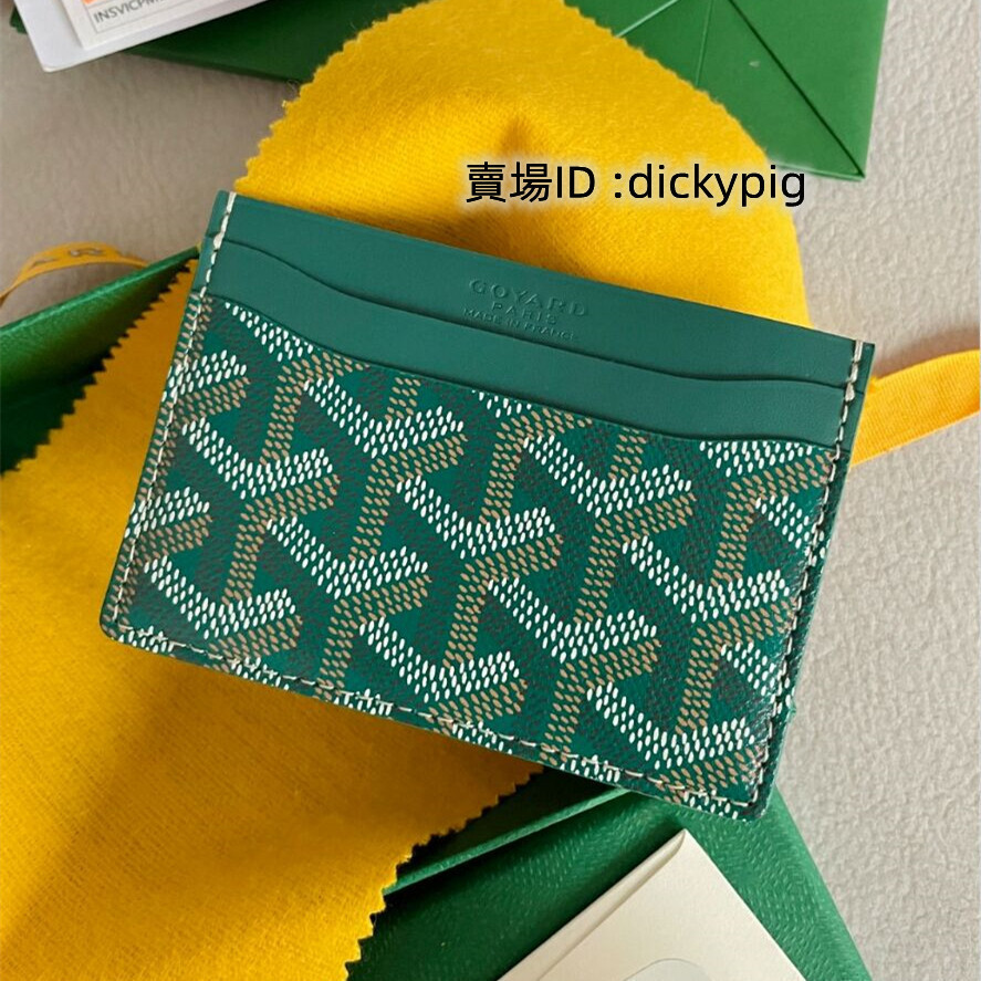 二手 高雅德Goyard Cardholder經典綠色、卡包、卡片夾 、證件夾、卡夾 男女適用。