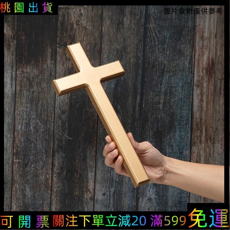 家寳免運🔥31cm高 基督教金色實木頭 木質壁掛墻飾 手持家用十字架擺件 禮品15
