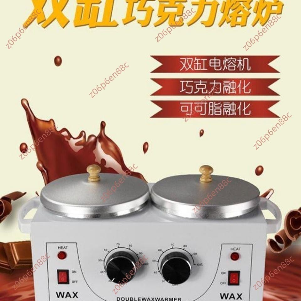 清倉甩賣🔥電子發票🔥巧克力熔爐機熔鍋雙缸商用加熱鍋調溫機恒溫黃油朱古力手工皂加熱