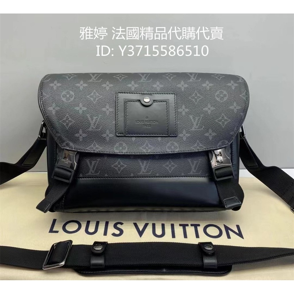 二手精品 LV VOYAGER 小號 郵差包 斜挎包 側背包 肩背包 男款 M40511 單肩包