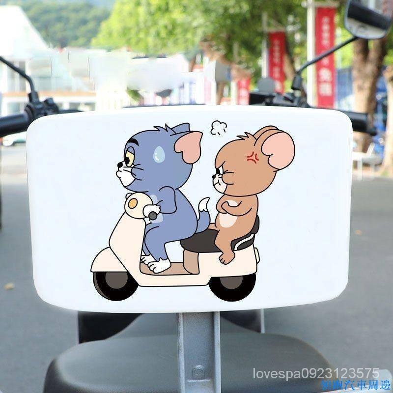 卓裝品質貓和老鼠電動車裝飾貼紙 湯姆貓可愛創意 個性卡通裝飾劃痕遮擋