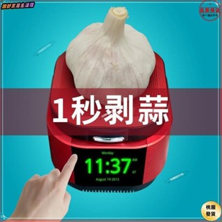 ✨桃園發貨-免運✨‹剝蒜器›下殺 手動矽膠剝蒜器手動擠壓大蒜去殼工具廚房去皮搗蒜壓蒜機快速方便