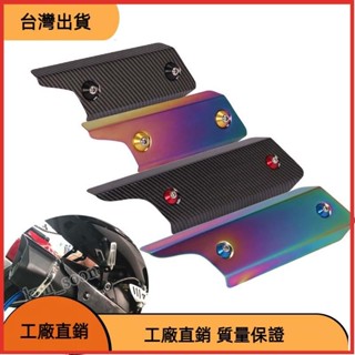 618特惠 通用 防燙蓋 防燙片 護片 尾段用防燙蓋 驗車(臺蠍 仿蠍 小六角 臺蠍管 蠍子管）