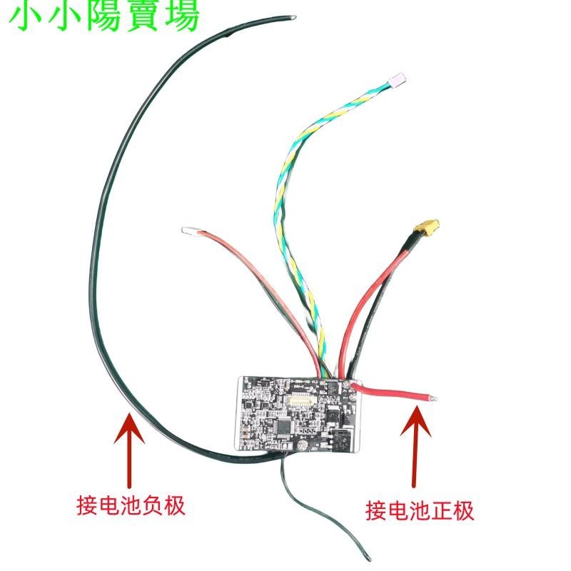 爆款****全新適用于小米電動滑板車m365鋰電池保護板BMS保護板軟板支持APP