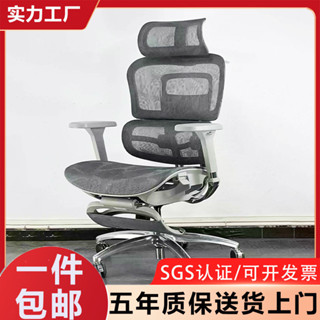 跨境人體工學椅舒適久坐辦公椅可躺電腦椅護腰電競椅陞降老闆座椅