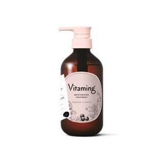 【即期品】Vitaming植萃水潤修護潤髮乳(效期至2025.07)【三友藥妝Tomod's】