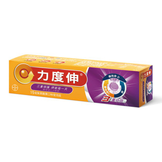 力度伸維他命C+D+鋅發泡錠-黑醋栗15錠【三友藥妝Tomod's】