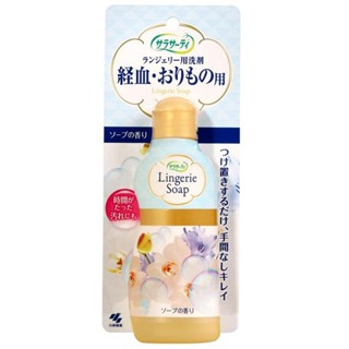 小林生理清潔劑120ml【三友藥妝Tomod's】