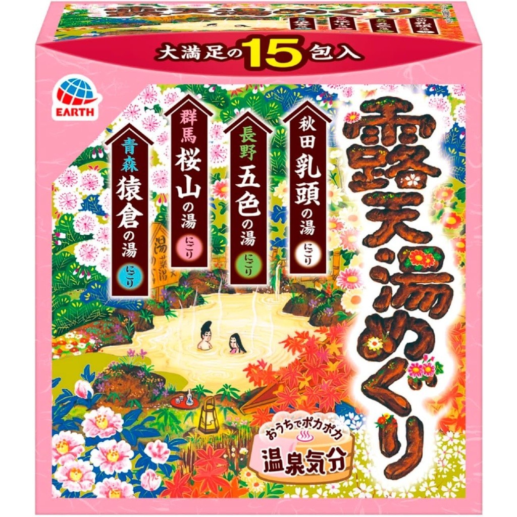 日本風味溫泉-露天湯15入【Tomod's三友藥妝】