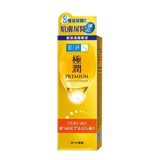 肌研極潤金緻高效保濕精華液【三友藥妝Tomod's】