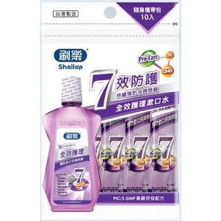刷樂全效漱口水12ml (10入)【三友藥妝Tomod's】