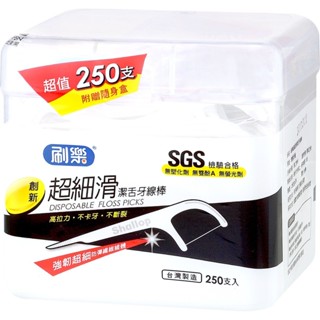 刷樂超細滑潔舌牙線棒250支【三友藥妝Tomod's】