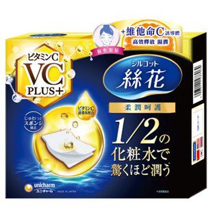 絲花潤澤維他命C化妝棉40片【三友藥妝Tomod's】