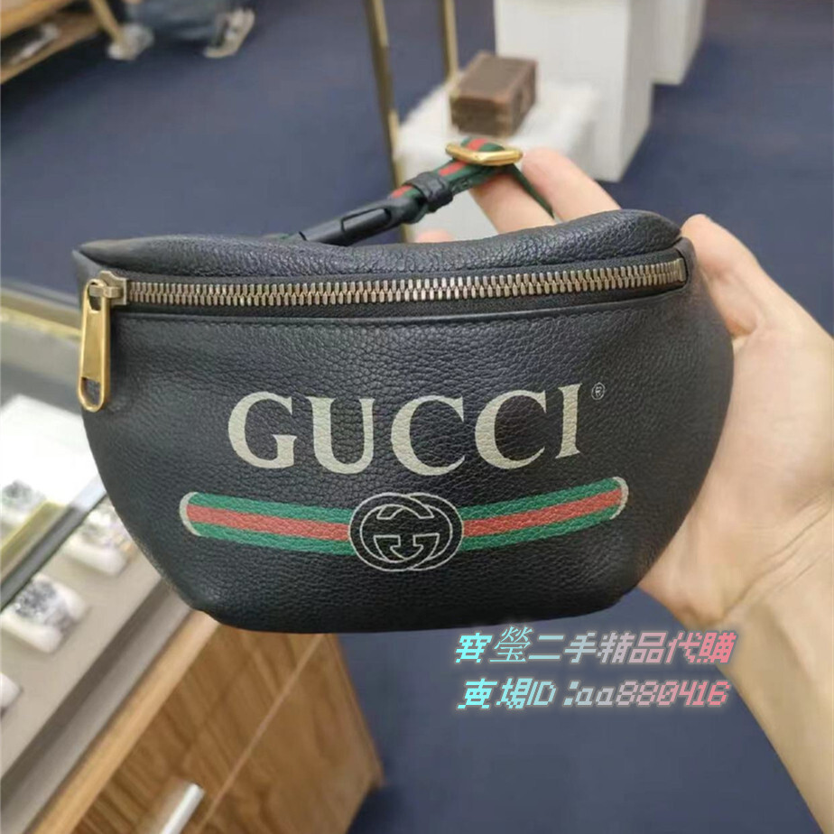 免運 現貨+免運 GUCCI 古馳 527792小號 黑/白色 皮革 腰包 斜挎包 男女通用