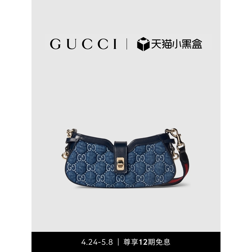 [新款]GUCCI古馳Gucci Moon Side系列迷你肩背包腋下包