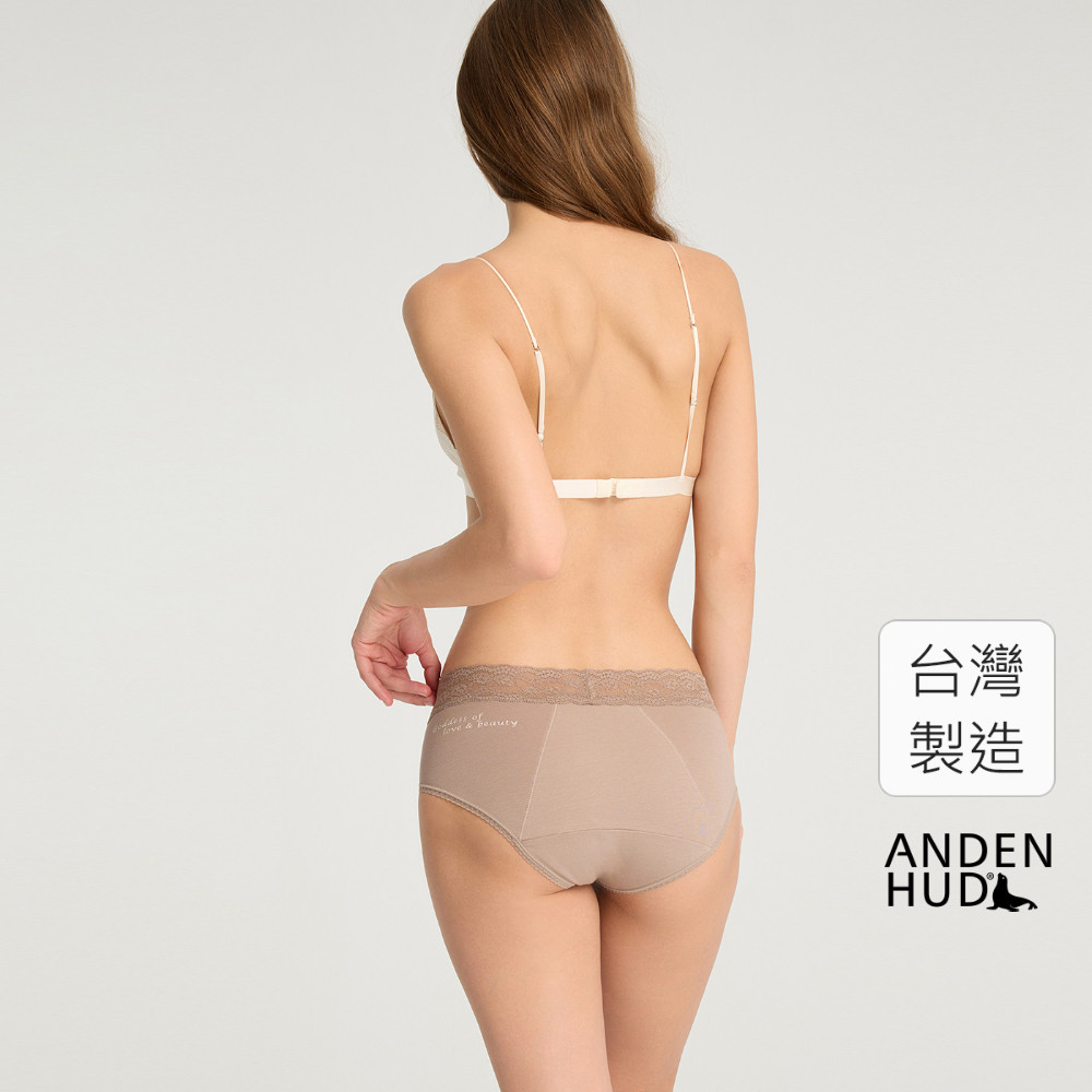 【Anden Hud】文藝復興．蕾絲高腰生理褲(復古卡其-女神) 純棉台灣製