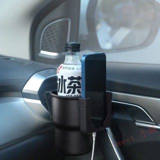 臺灣出貨 汽車杯架 車用飲料杯架 萬用置杯架 多功能旋轉水杯架 車用杯架車載水杯架車用保溫水壺固定座車內收納汽車出風口杯