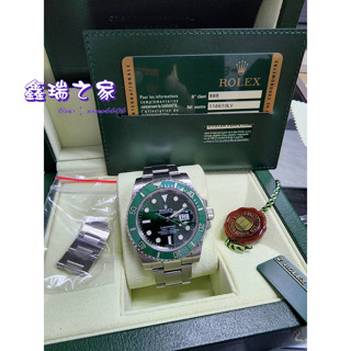 Rolex 勞力士 116610LV 綠水鬼 40MM Submariner 綠面 126610 2014年