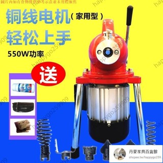 可開發票#下殺價 水管疏通器 80型電動管道疏通機專業通下水丹麥道工具家用廚房廁所馬桶堵塞神器