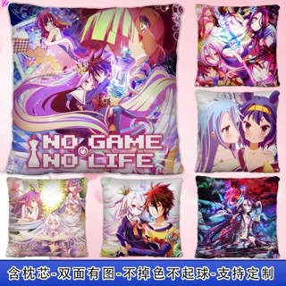 遊戲人生抱枕雙面空白周邊照片定製DIY靠墊枕頭男女學生生日禮物