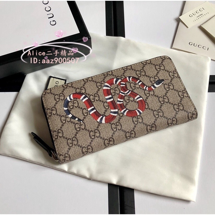 精品二手 GUCCI 古馳 451273 Supreme GG 拉鍊錢包 珊瑚蛇 拉鏈 印花帆布 長夾 現貨免運