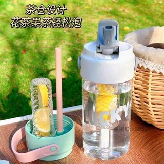 ins網紅可愛水杯 高顏值大容量塑膠水壺 提手咖啡隨行吸管杯 透明飲料果汁珍奶杯 隨身環保大象杯 茶水分離泡茶杯