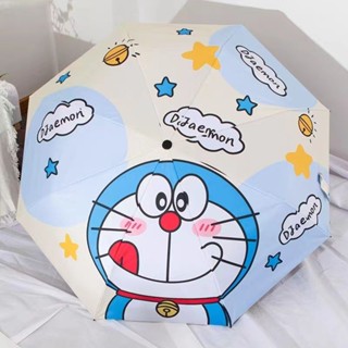哆啦A夢晴雨兩用傘🎀 禮物款可愛全自動折疊太陽傘遮陽傘晴雨傘防曬防紫外線 遮陽傘 折疊傘 自動傘