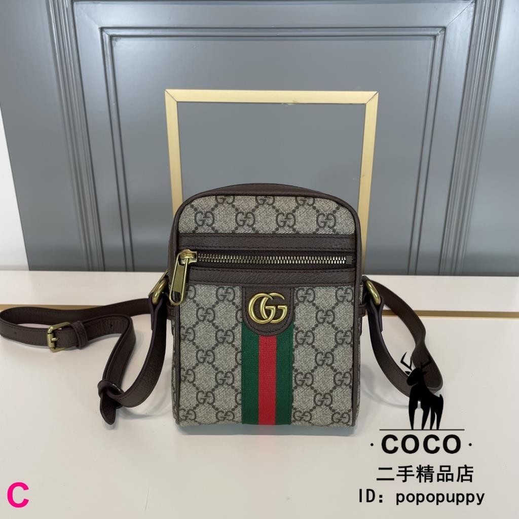 CoCo二手 GUCCI 古馳 Ophidia GG MINI 迷你肩背包 郵差包 手機包 斜背包 598127 現貨