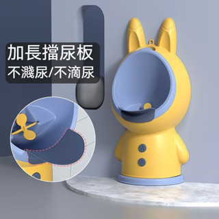 寶寶小便 兒童馬桶 便盆 學習馬桶 小便鬥 小便門 站立式尿盆 兒童尿桶 男孩站立掛墻式便鬥兒童馬桶尿壺男童尿尿神器
