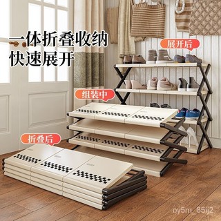 🔥傢用折疊鞋架入戶門簡易鞋櫃拖鞋AJ鞋子收納置物架多層奶油風鞋櫃558 NDMF