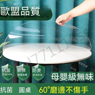 無味透明PVC軟玻璃圓形餐桌布防水防油防燙免洗圓桌墊塑膠水晶桌墊客製 防水 防油 桌巾 桌布 餐桌布 防油桌布