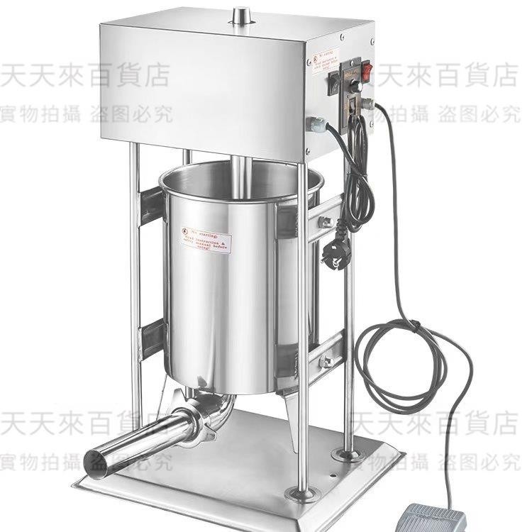 灌腸機商用全自動電動灌香腸機器罐腸機臘腸機家用火腿腸灌香腸器