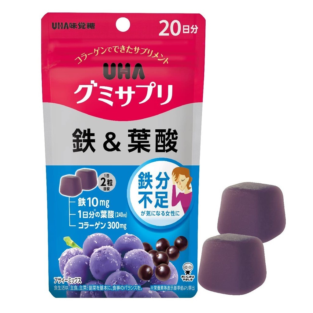 [全心全意從日本交付] UHA軟糖補充劑鐵和葉酸巴西莓混合口味20天40片，每日2片